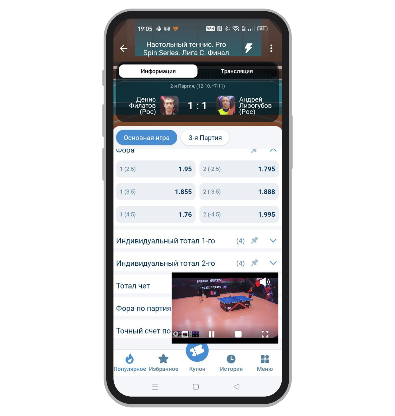 Картинка в картинке