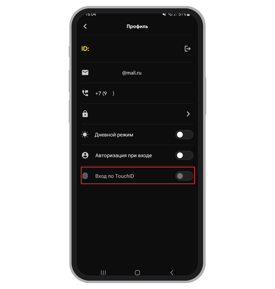 Как настроить Touch ID