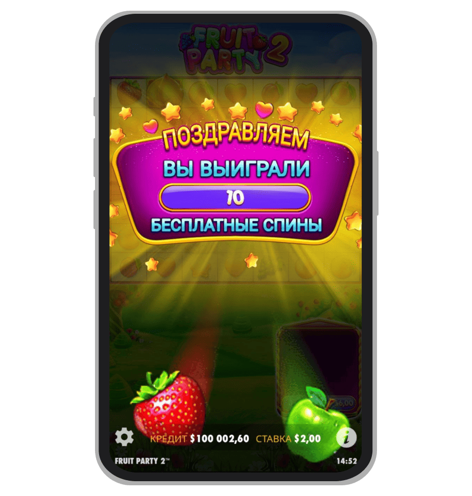 Активация бесплатных спинов
