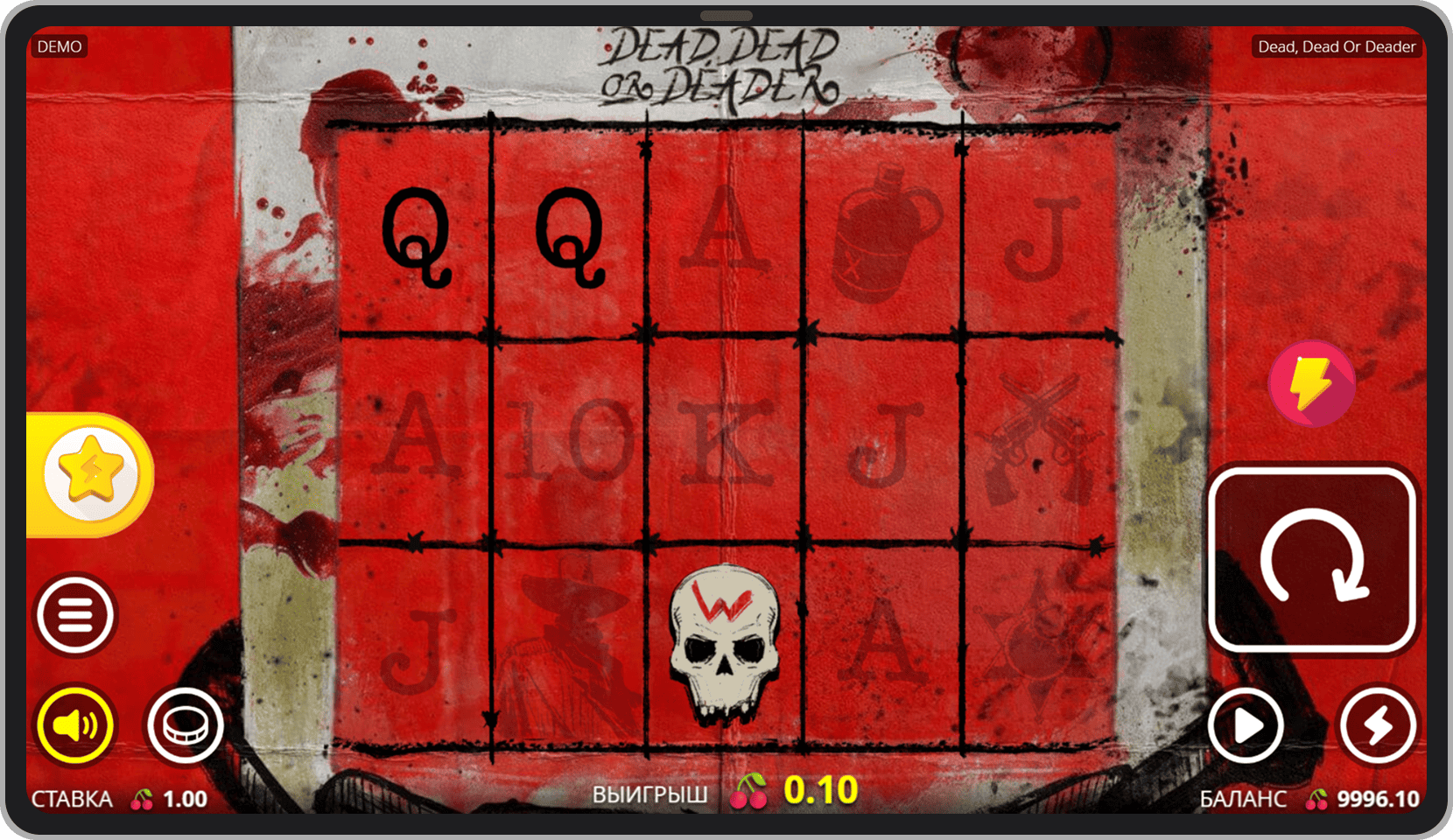 Основная игра