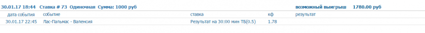 thumb_588f5fc00921e_1485791168.png