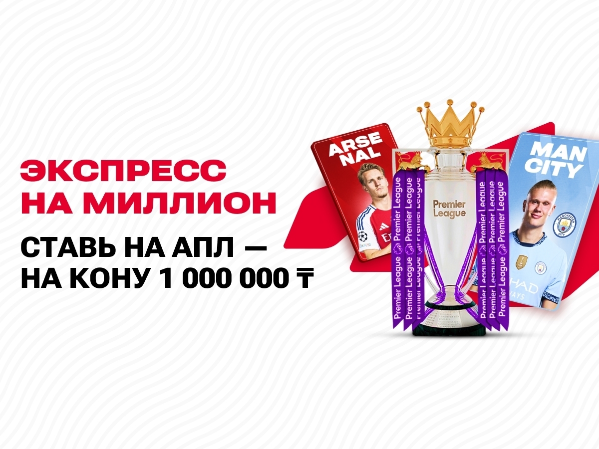 Фрибет от OLIMPBET 50000 ₸.