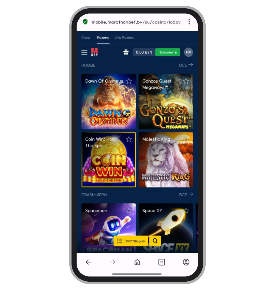 Раздел со слотами