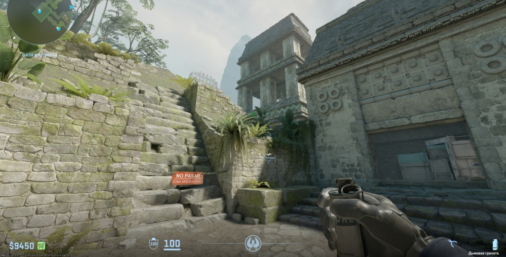 Смок на рампу со стороны защиты