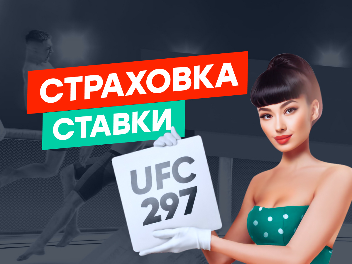 Страховка ставки от Pin-up 10000 ₸.