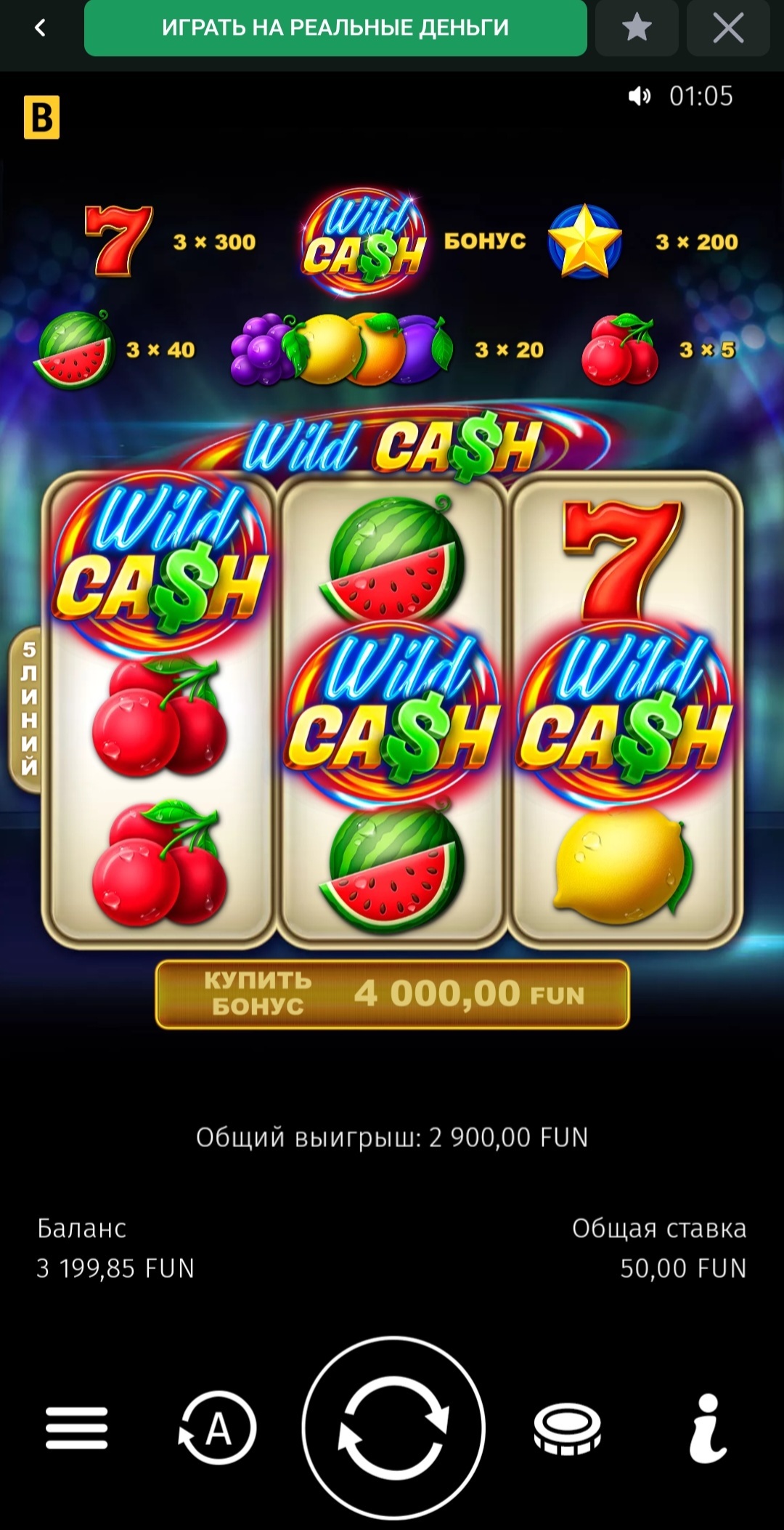 Демоверсия игры