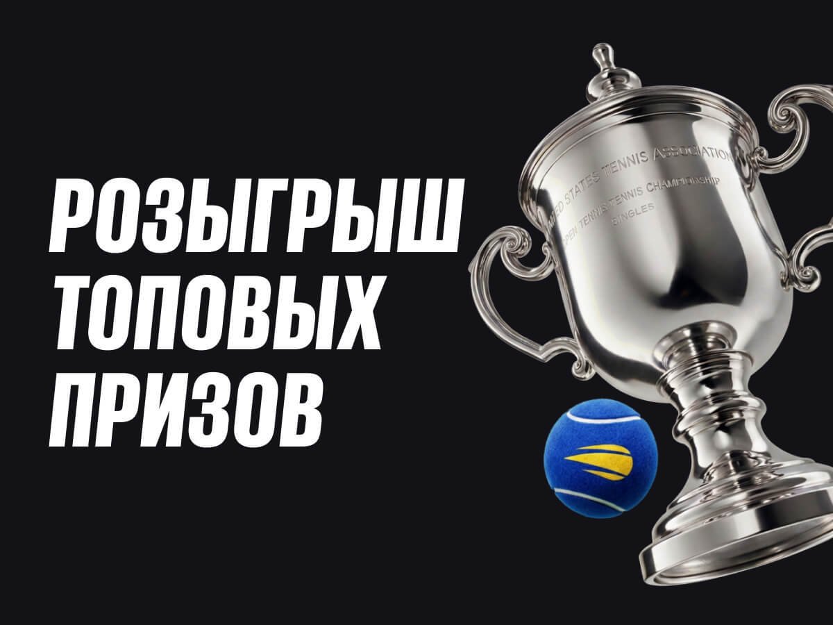 Фрибет от BETBOOM 100000 ₽.