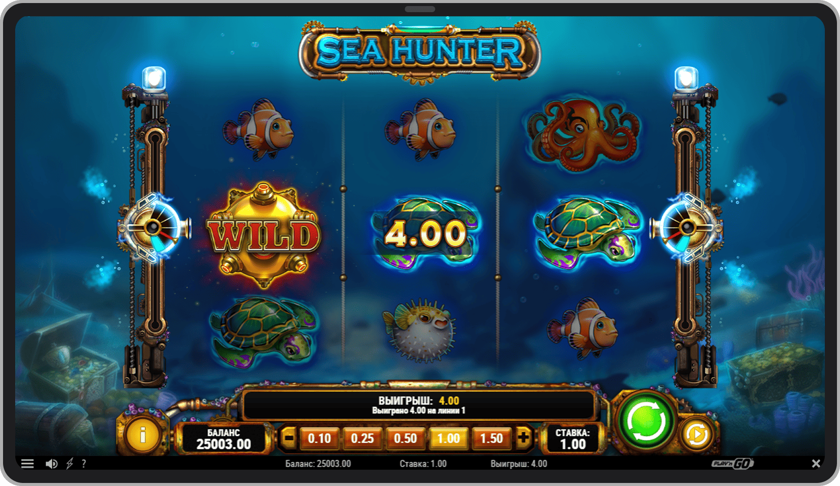 Основная игра