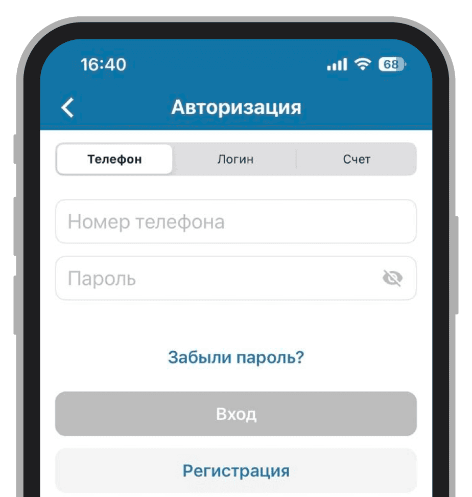 Авторизация в «Бетсити»
