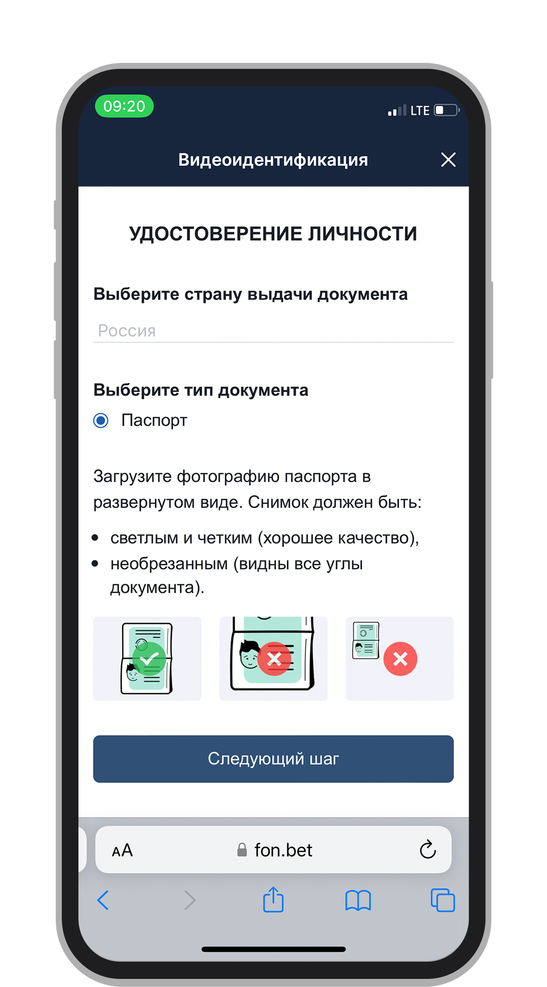 Инструмент отправки документов