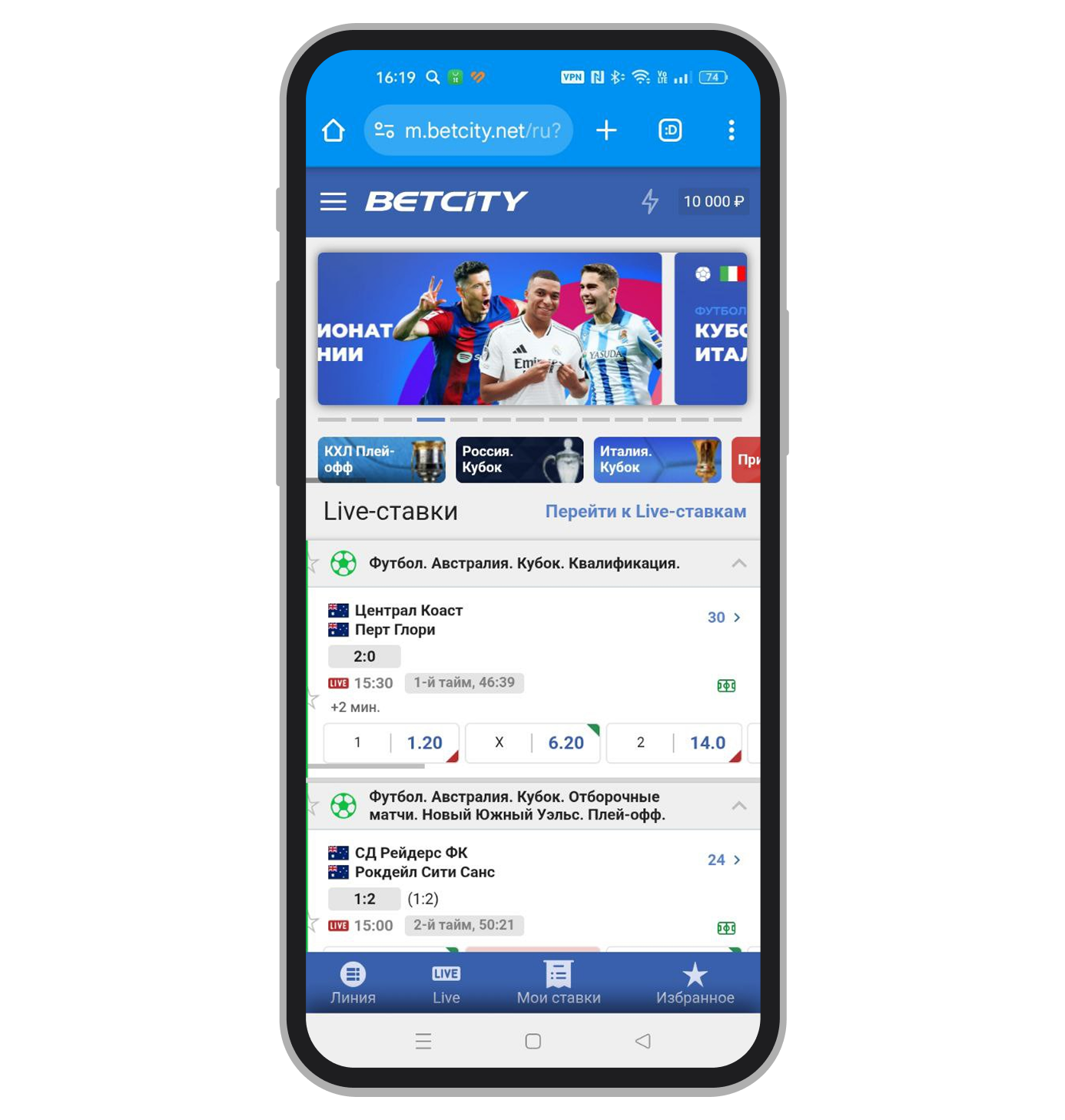 Гостевой вход мобильной версии