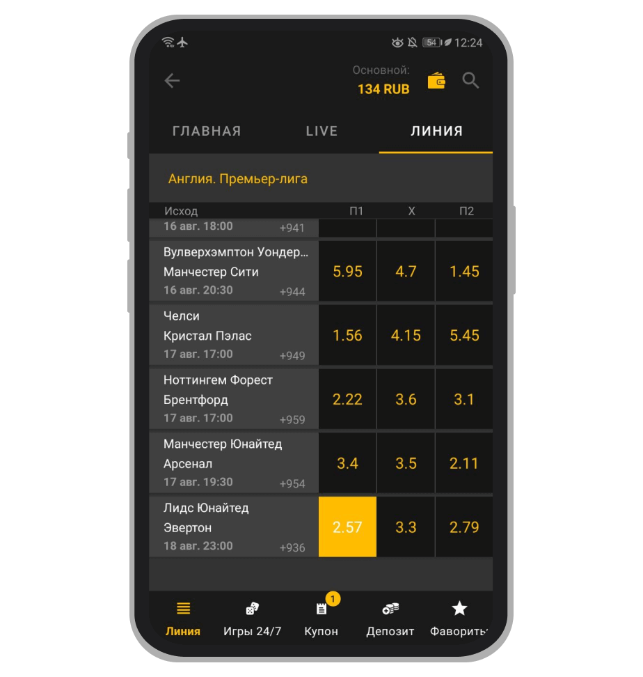 Выбор события и исхода