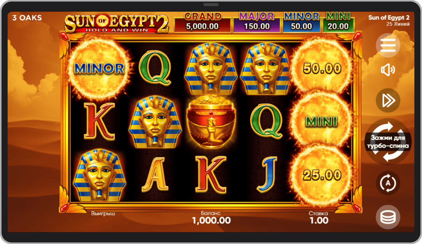 Основная игра