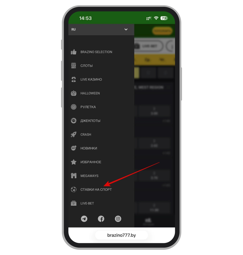 Боковое меню