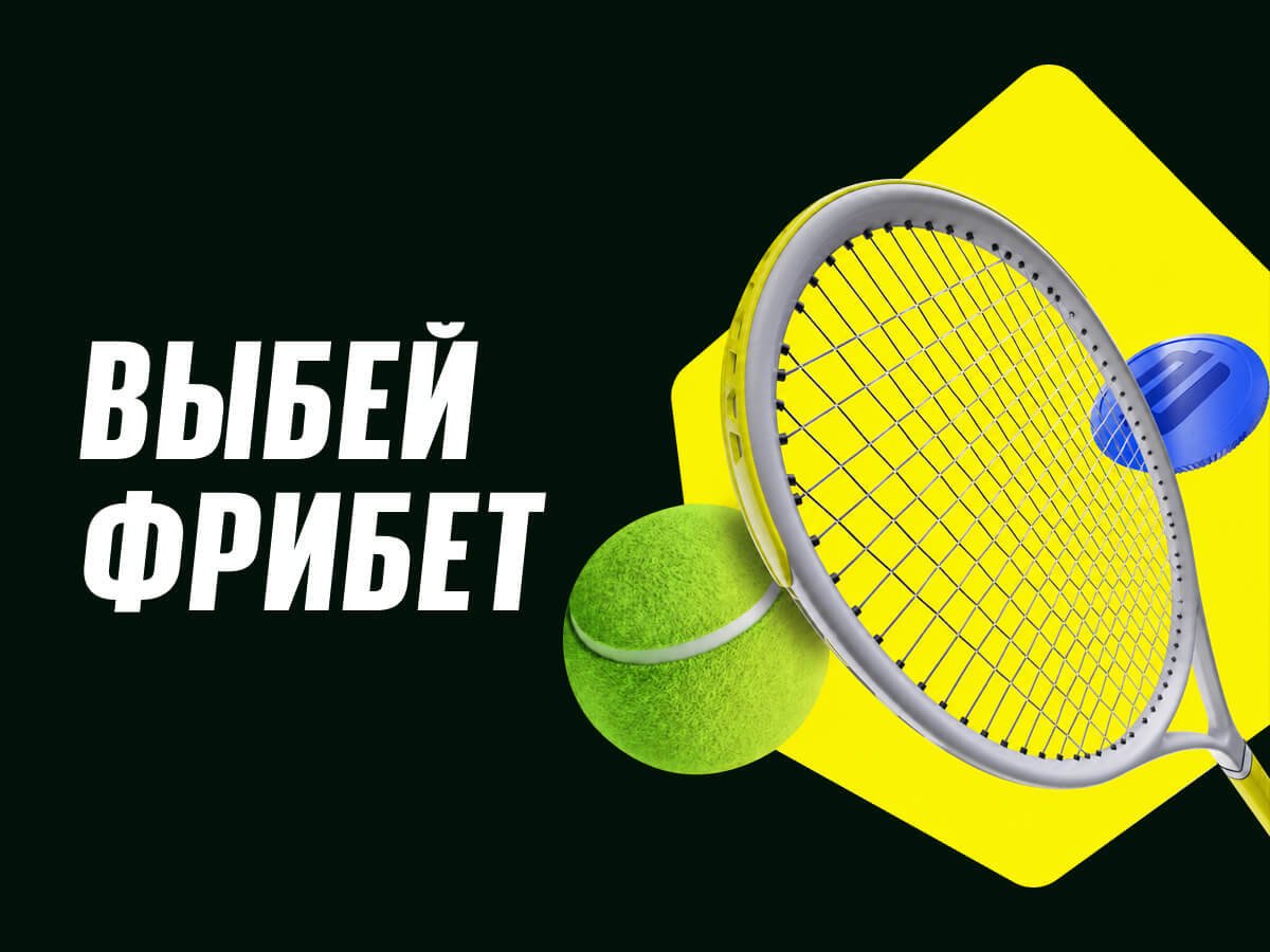 Фрибет от BETBOOM 5000 ₽.