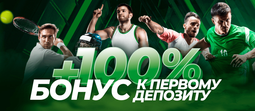 Кеш-бонус от Maxline 120 руб..