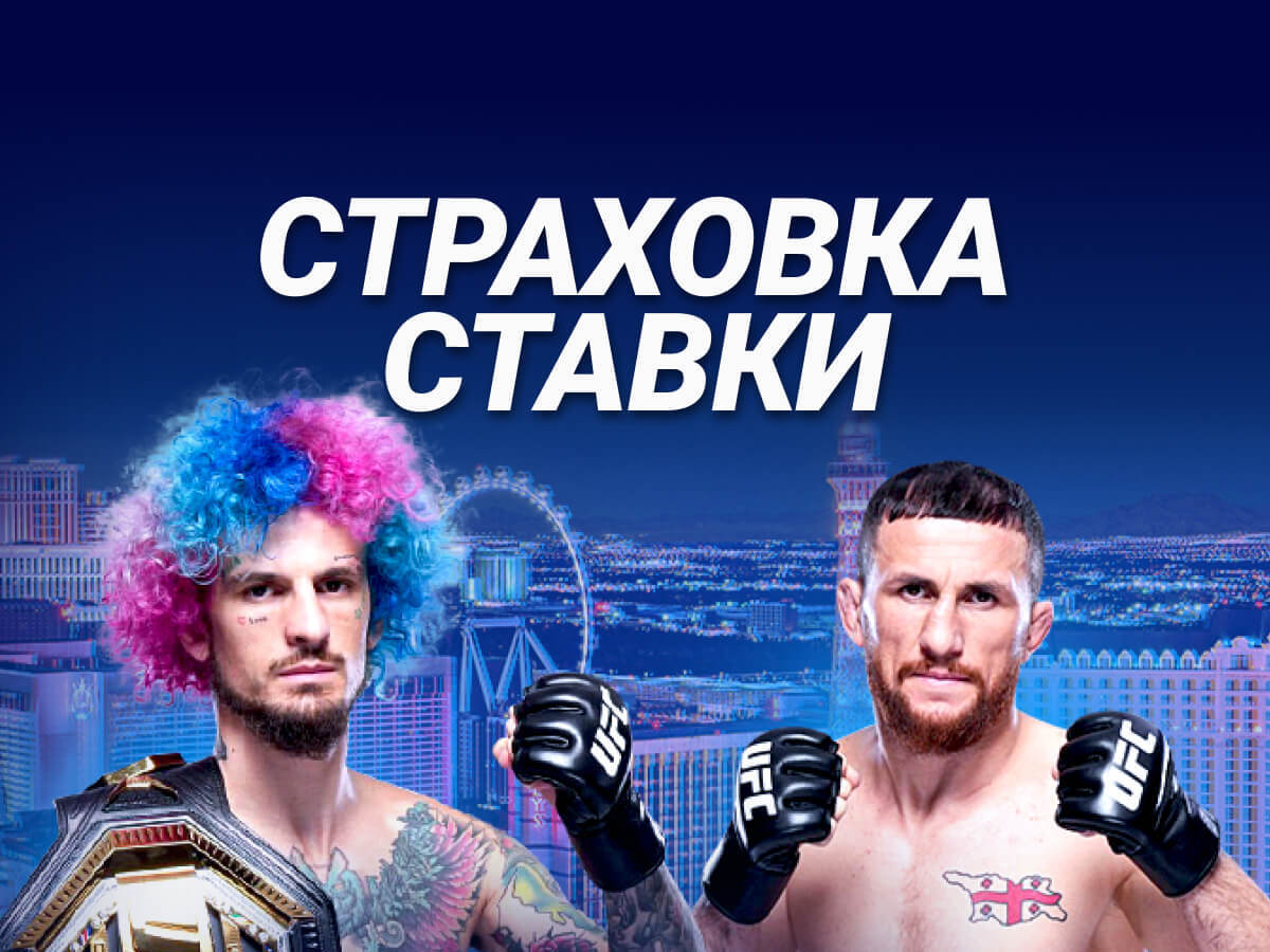 Страховка ставки от 1xBet 50000 ₸.