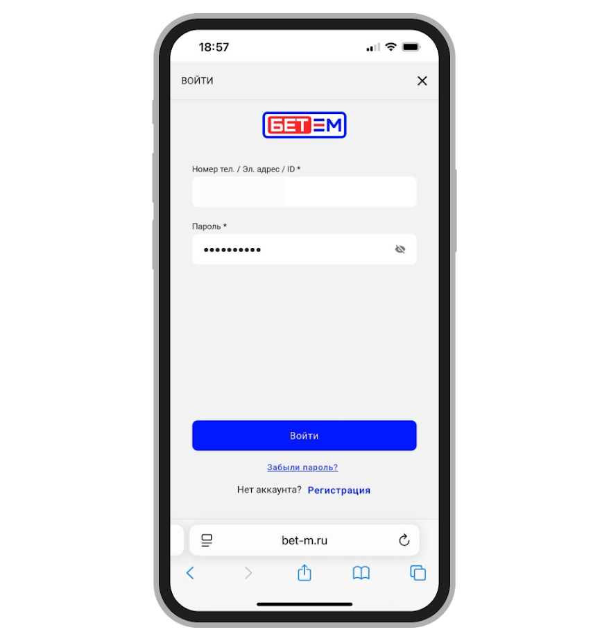 Заполнение данных при входе