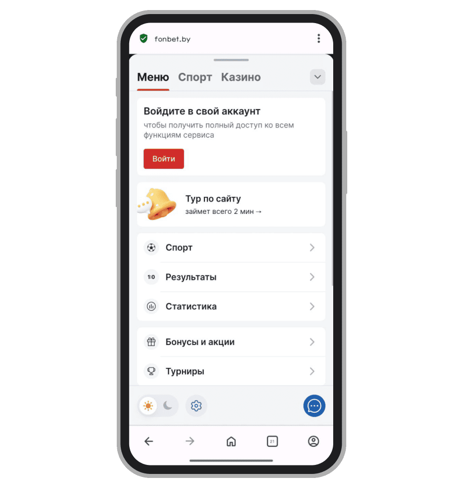 Главное меню