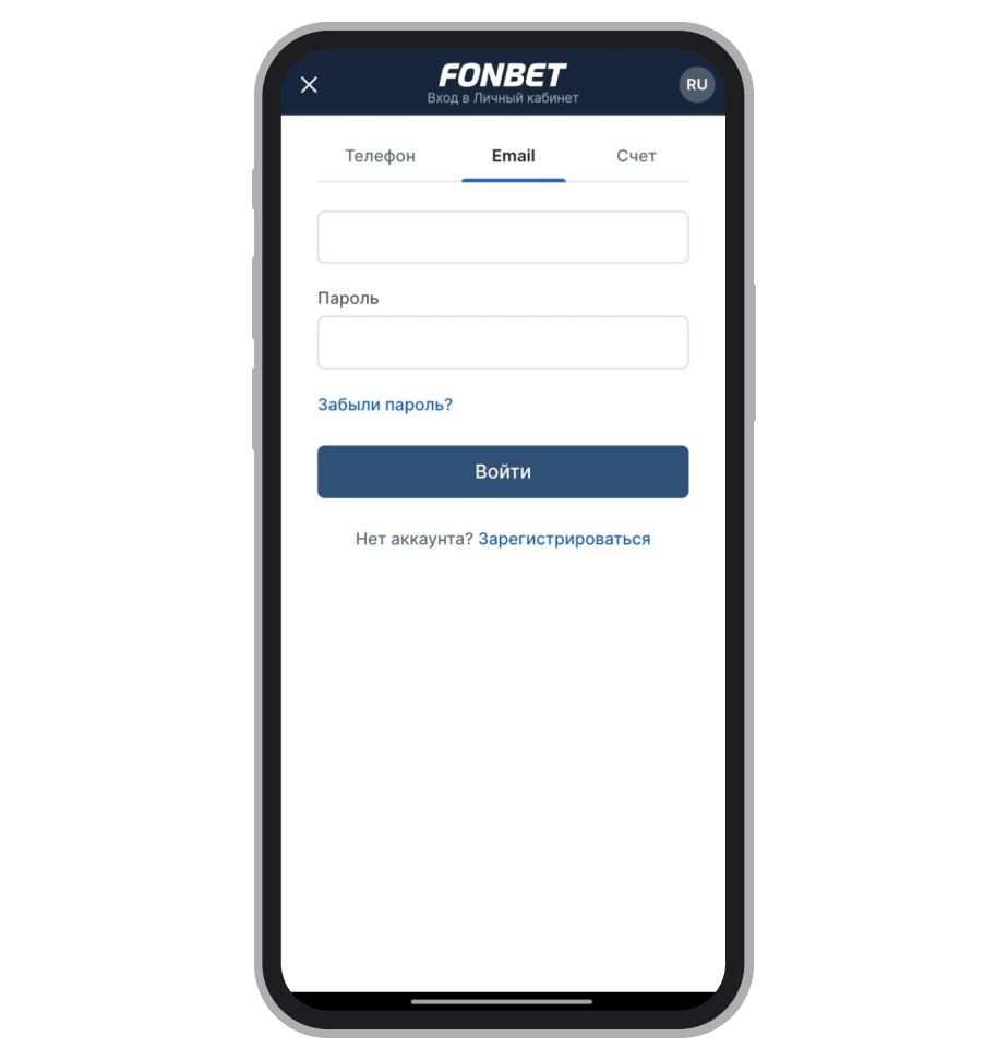Страница для авторизации