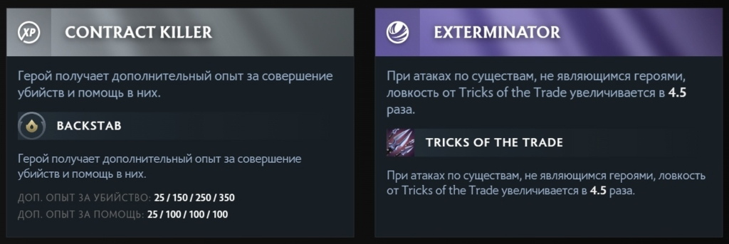 Аспекты Рики