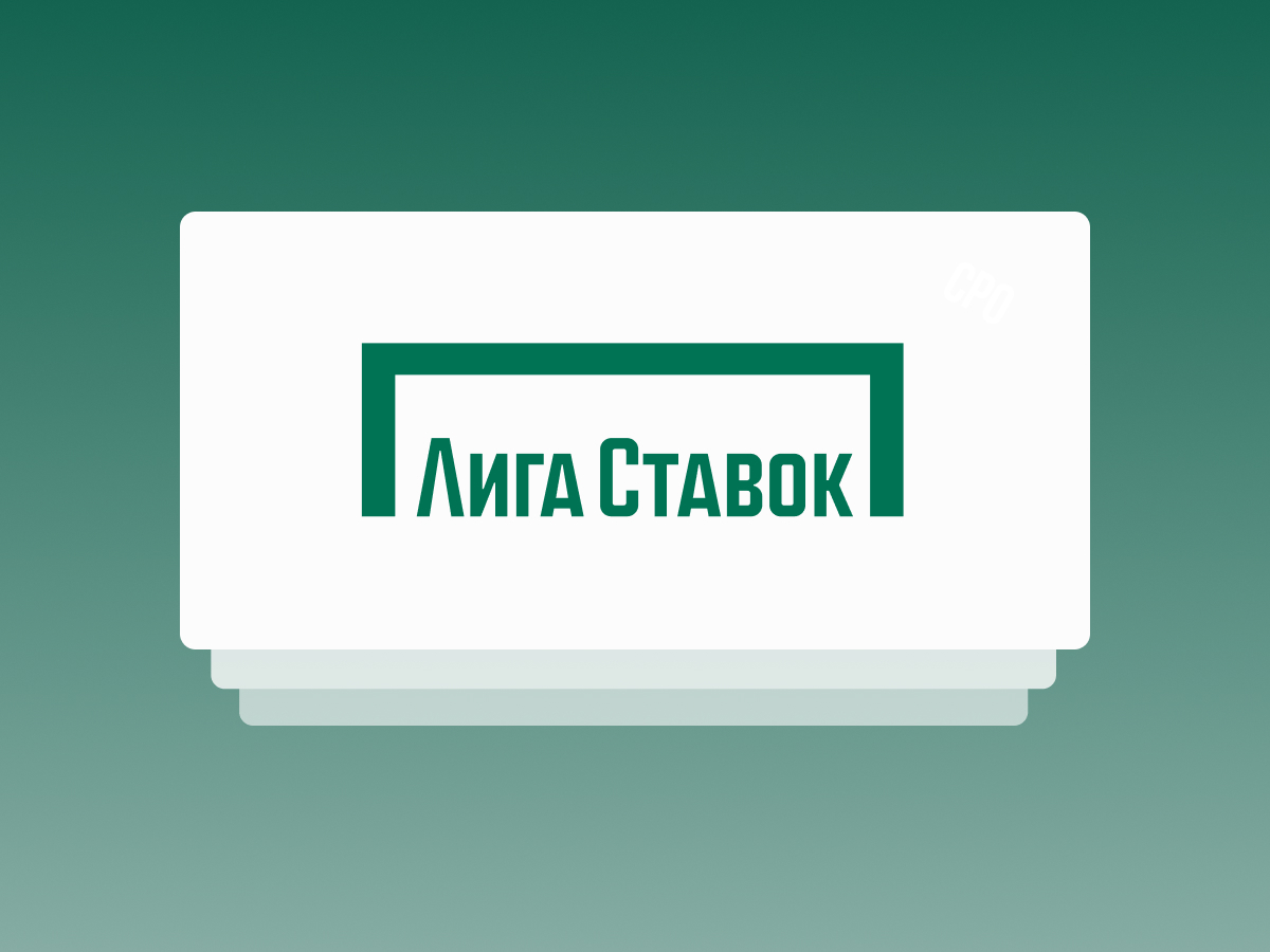 Legalbet.ru: «Лига Ставок» отказалась от контракта с РПЛ.