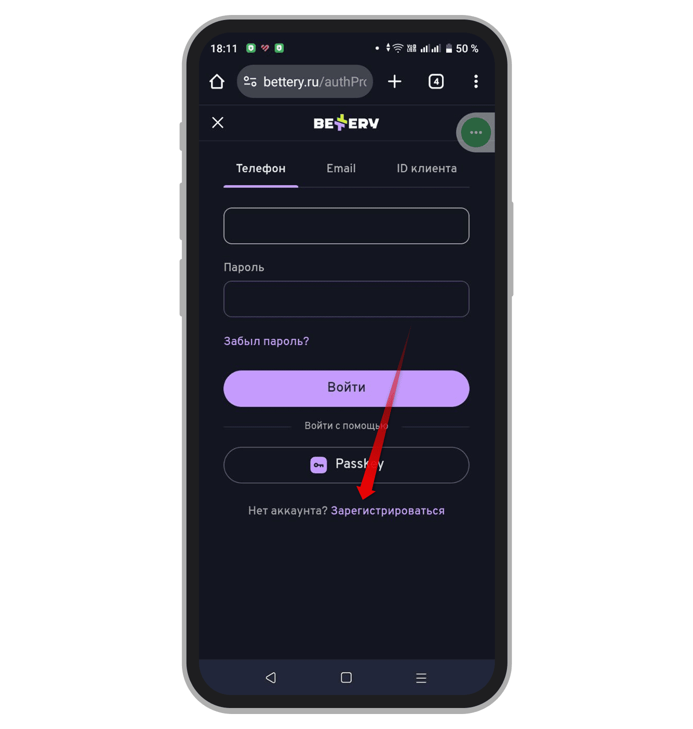 Запрос анкеты нового игрока