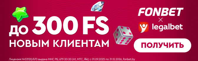 Fonbet: Казино