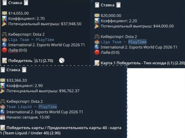Состав PlayTime по Dota 2 дисквалифицировали с EWC из-за договорняка 15.07.2026 - legalbet.ru