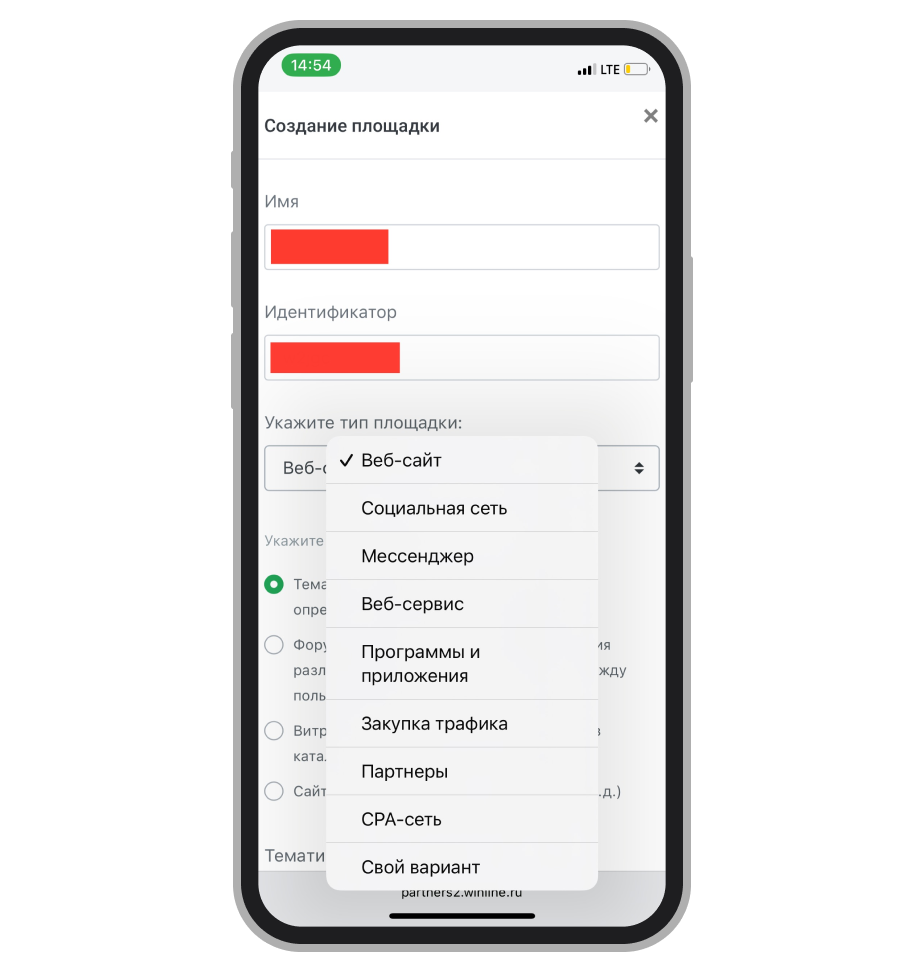 Заполнение данных