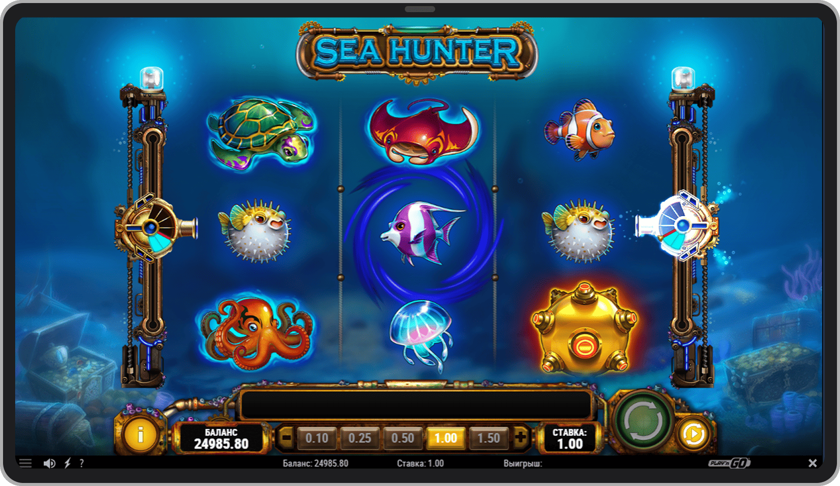 Бонусный режим