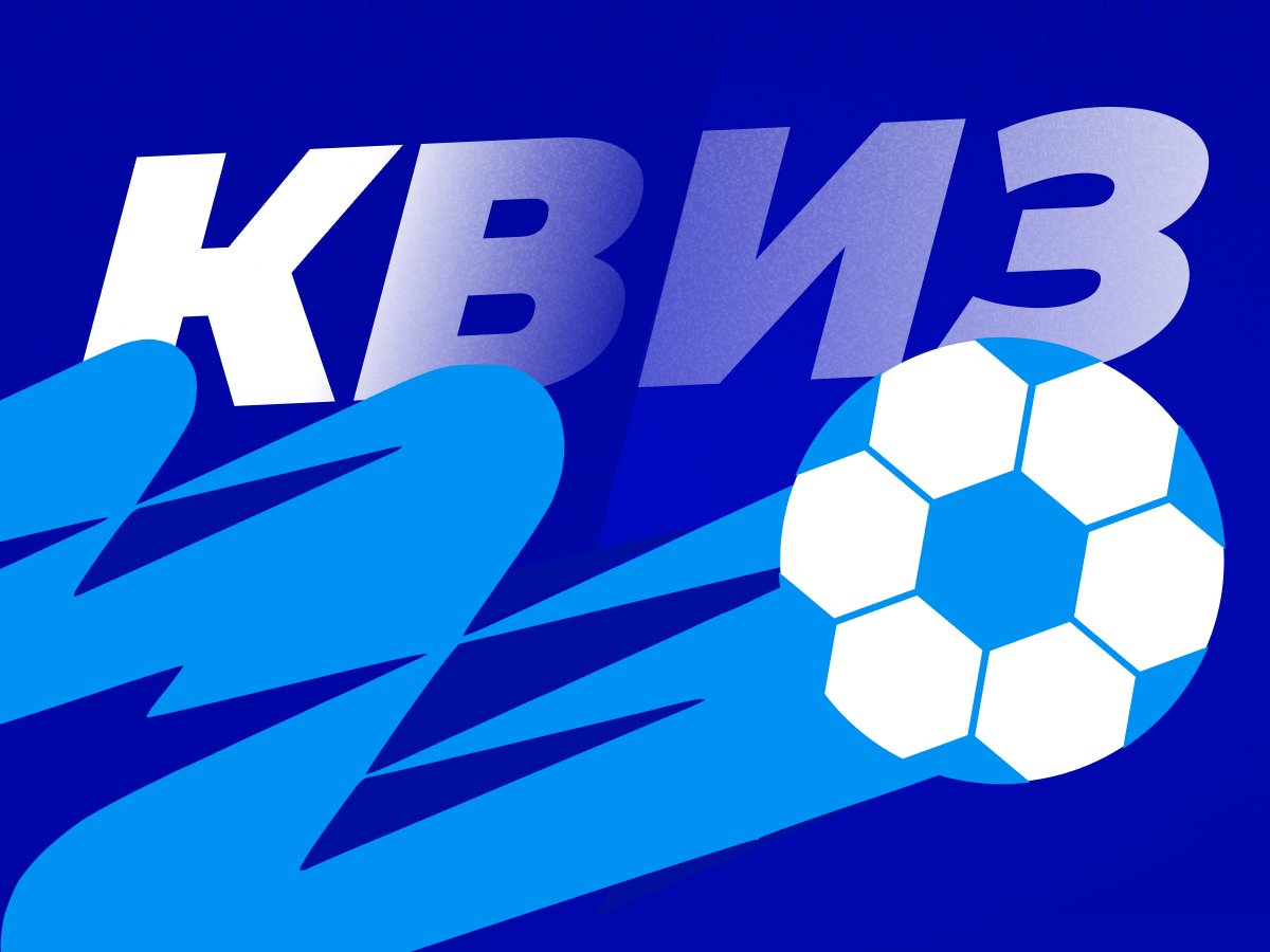 Legalbet.ru: Что вы знаете о БЕТСИТИ Кубке лиги по футзалу?.