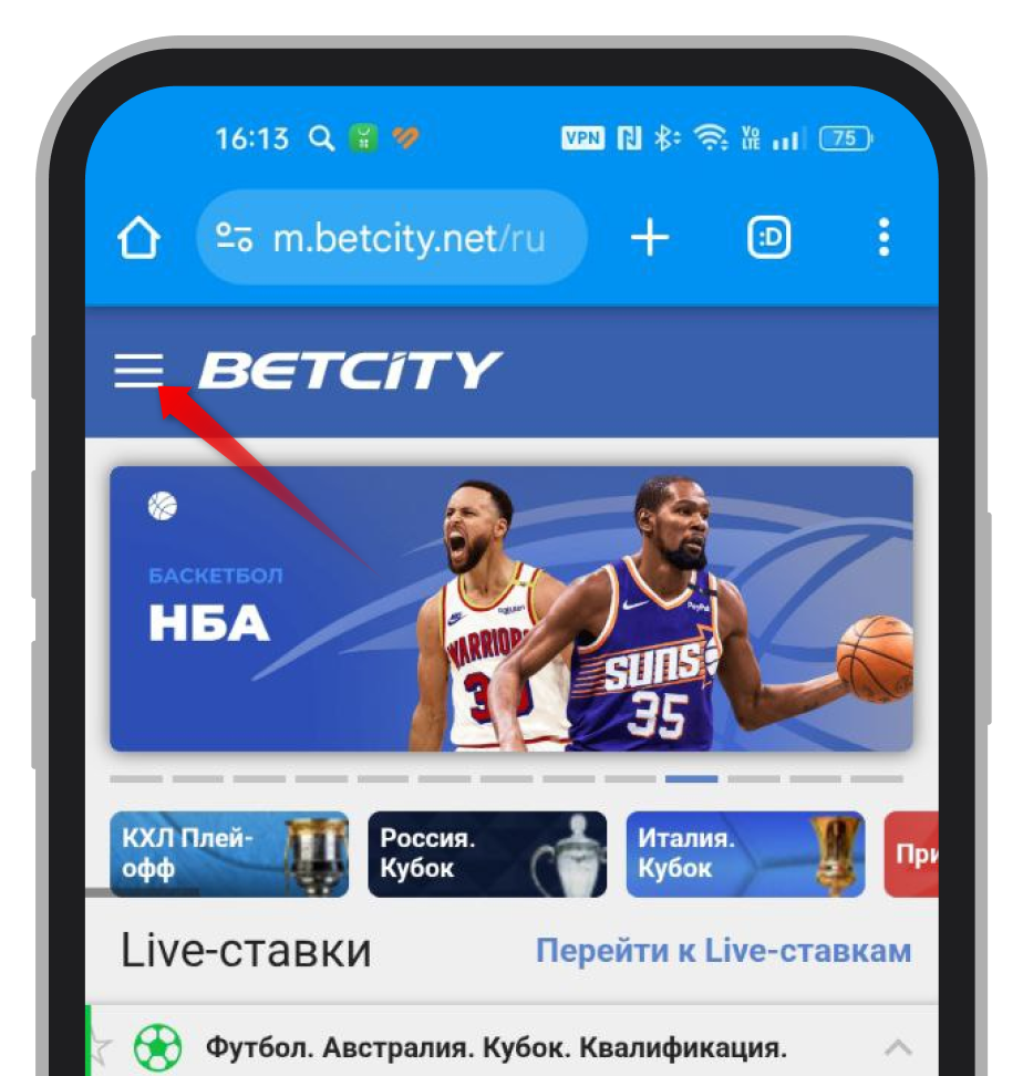 Переход в меню