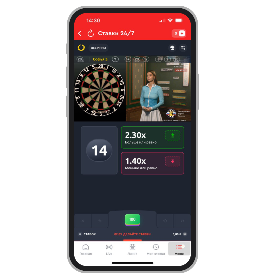 «Больше/Меньше»