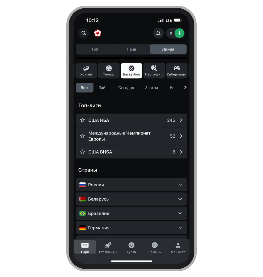 Топ-лиги по баскетболу в Leon