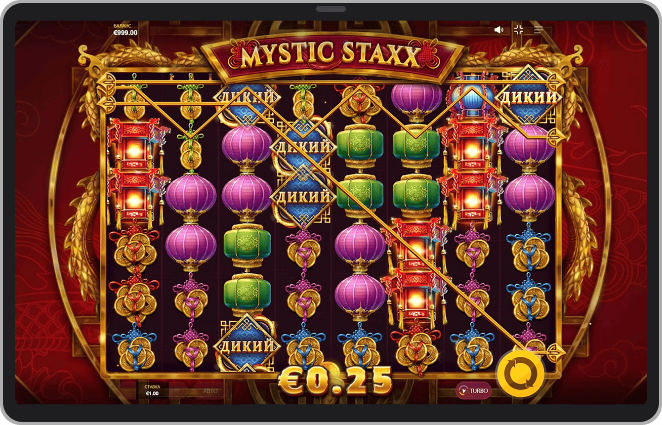 Основная игра