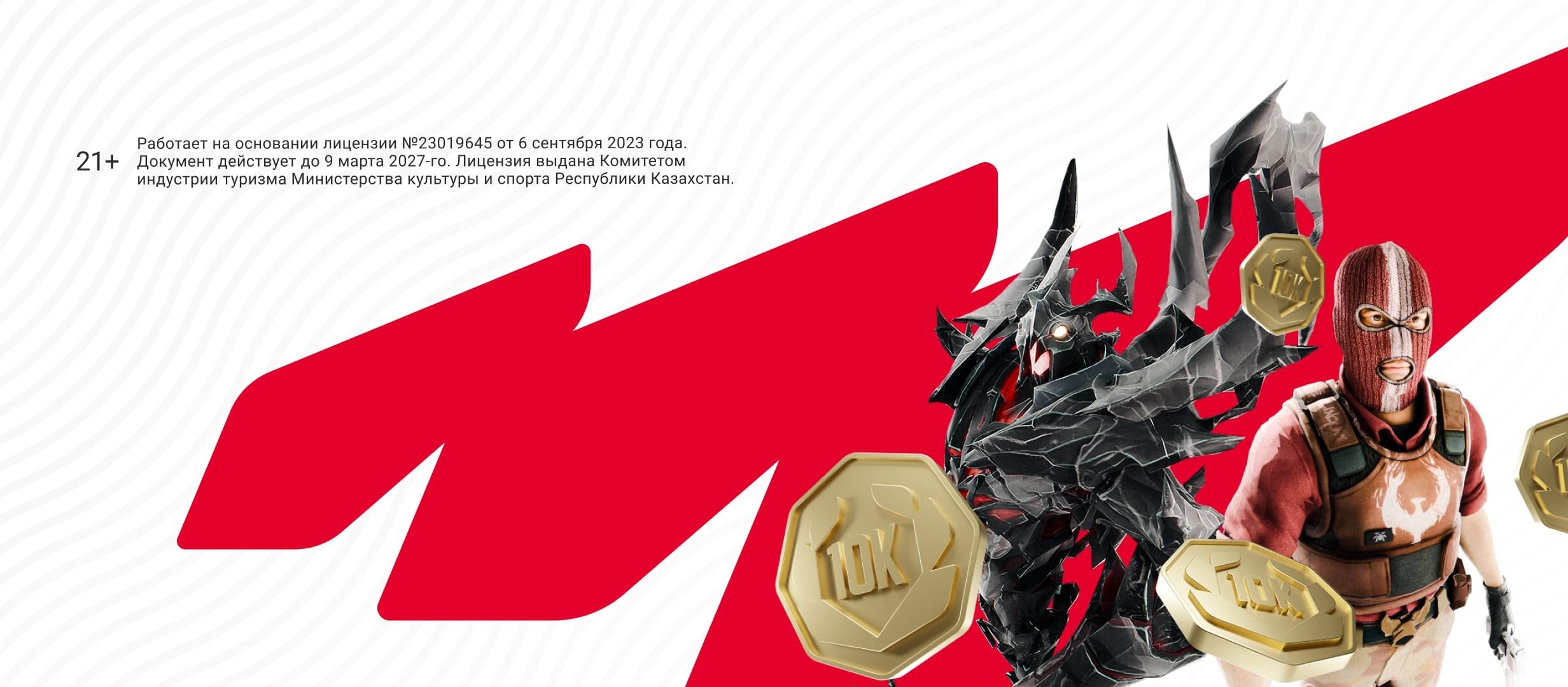 Бонус от OLIMPBET 10000 ₸.