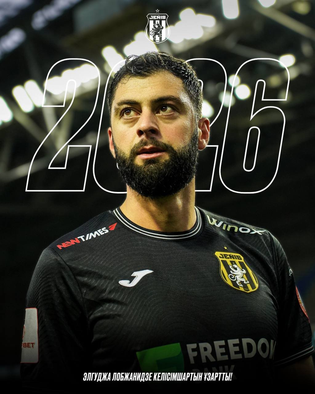 Экс-форвард сборной Грузии продолжит карьеру в Астане.