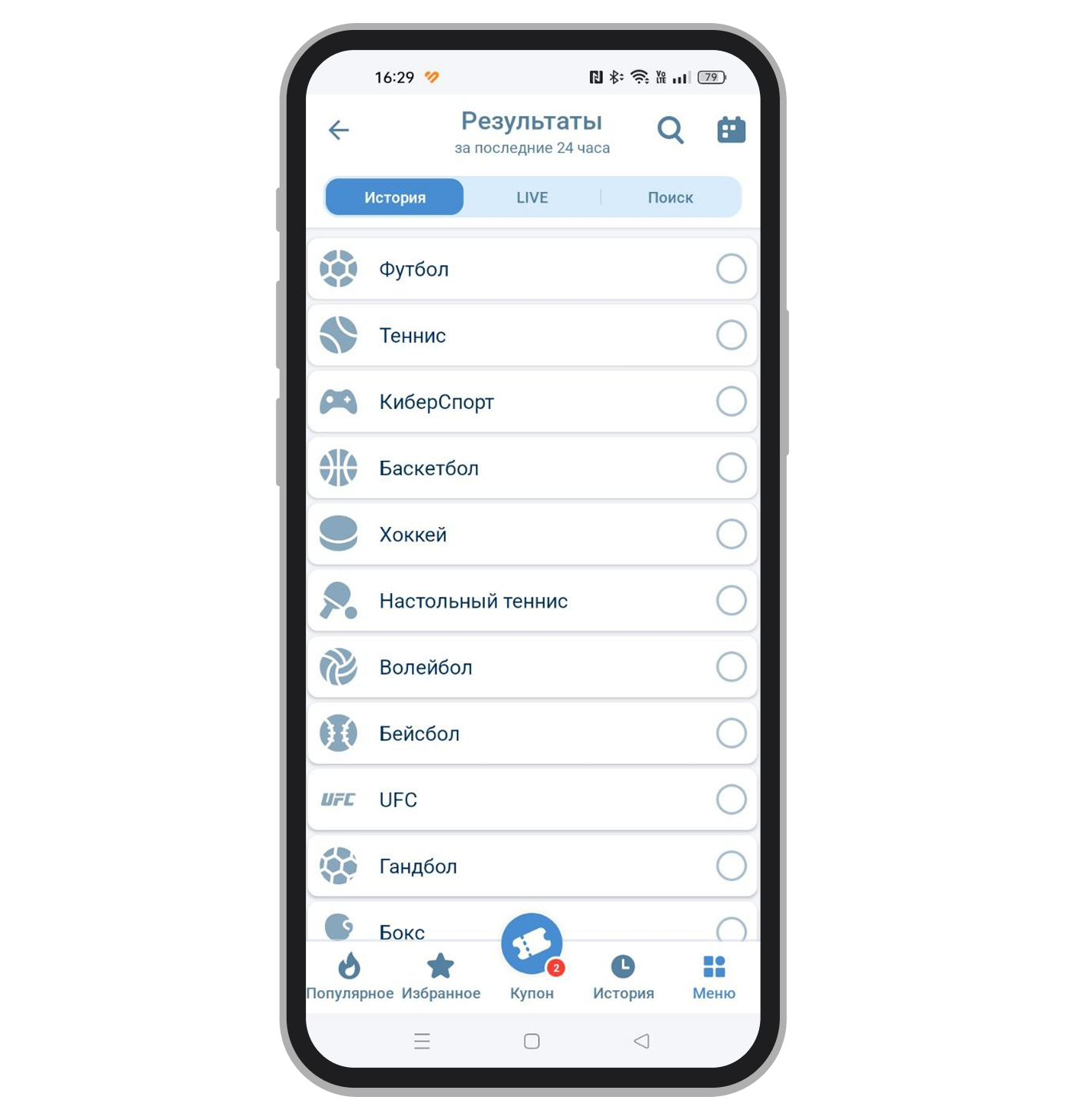 Доступные дисциплины