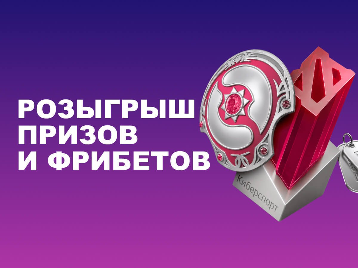 Фрибет от Марафон 120000 ₽.