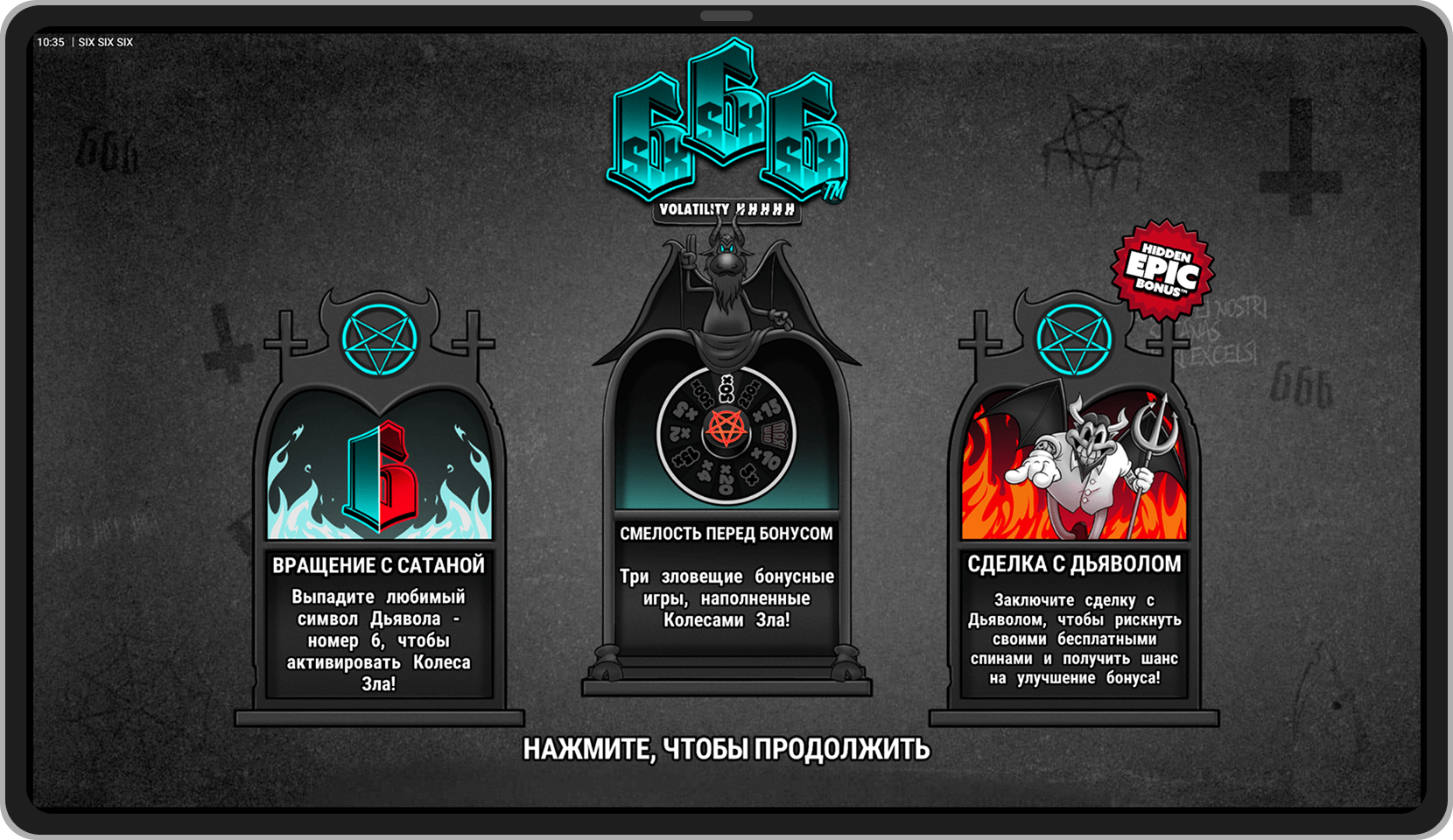 Заставка