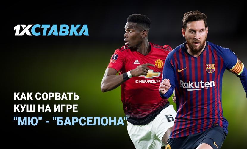 Манчестер юнайтед игра 25 апреля Манчестер юнайтед игра 25 апреля