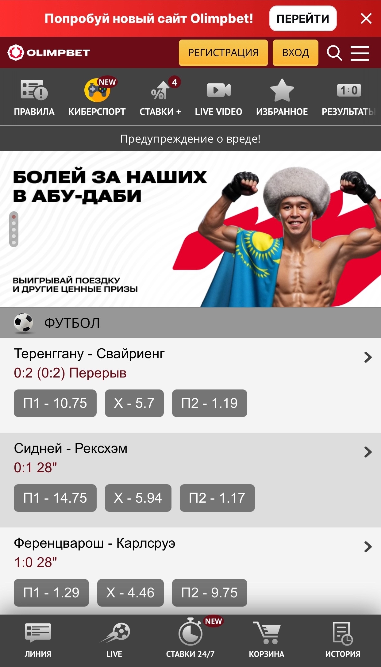 Сравнение дизайна главной страницы сайта
