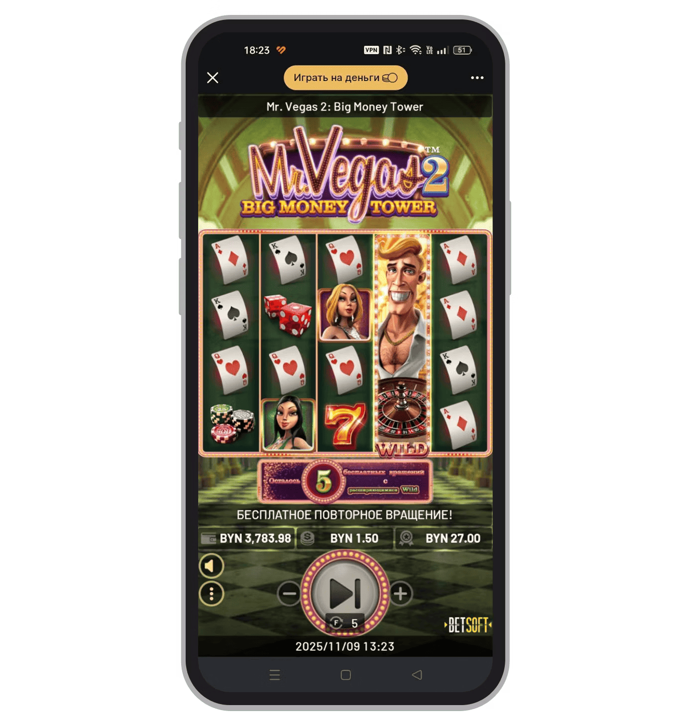 Бонуска в Mr Vegas 2 Big Money Tower