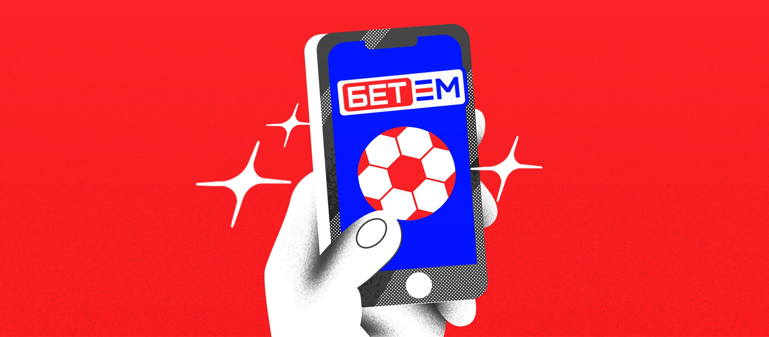 В России запустился новый легальный букмекер — «Бет-М»