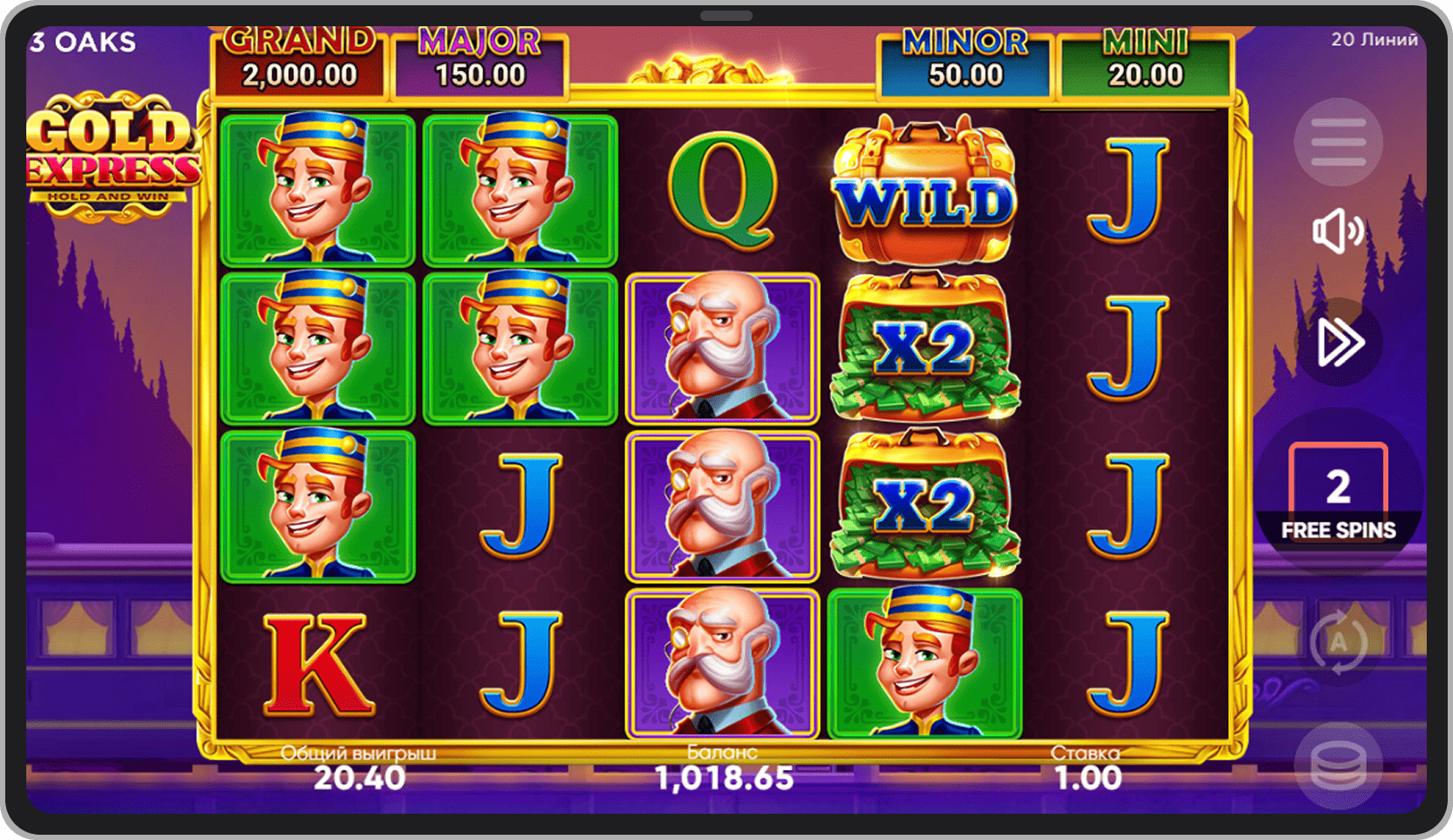 Бонусный режим