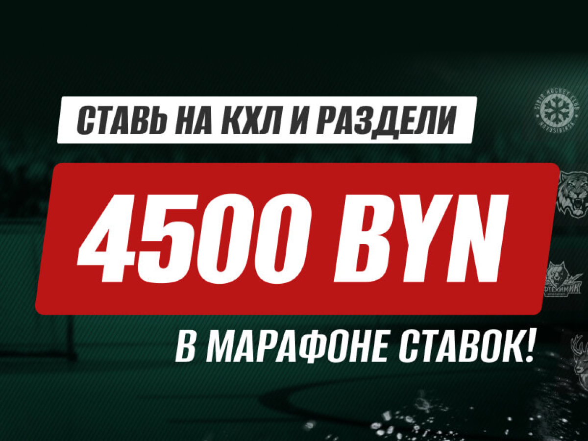 Розыгрыш от Maxline 900 руб..