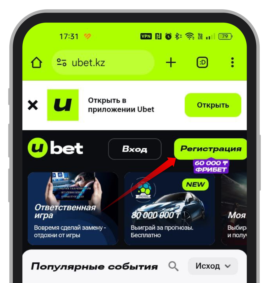 Главная страница