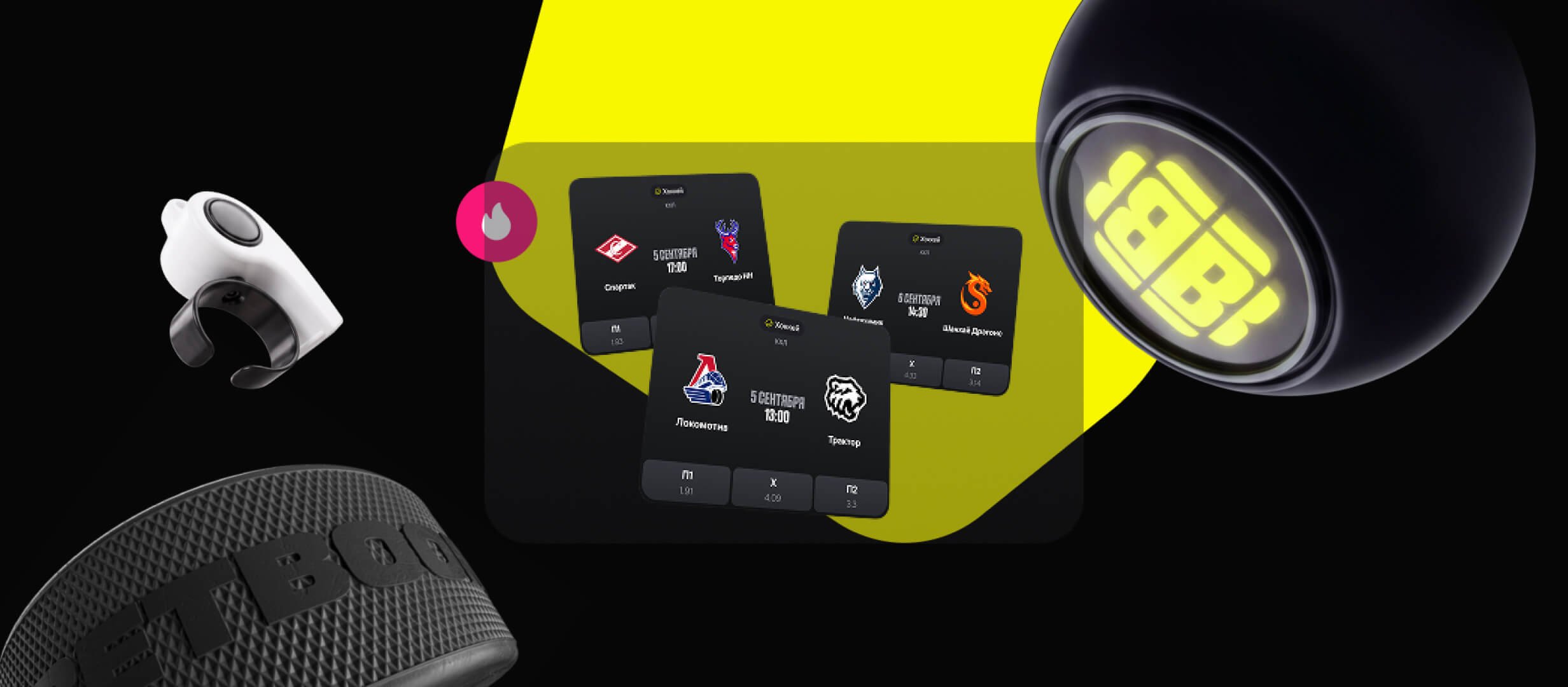 Бонус от BETBOOM 300000 ₽.