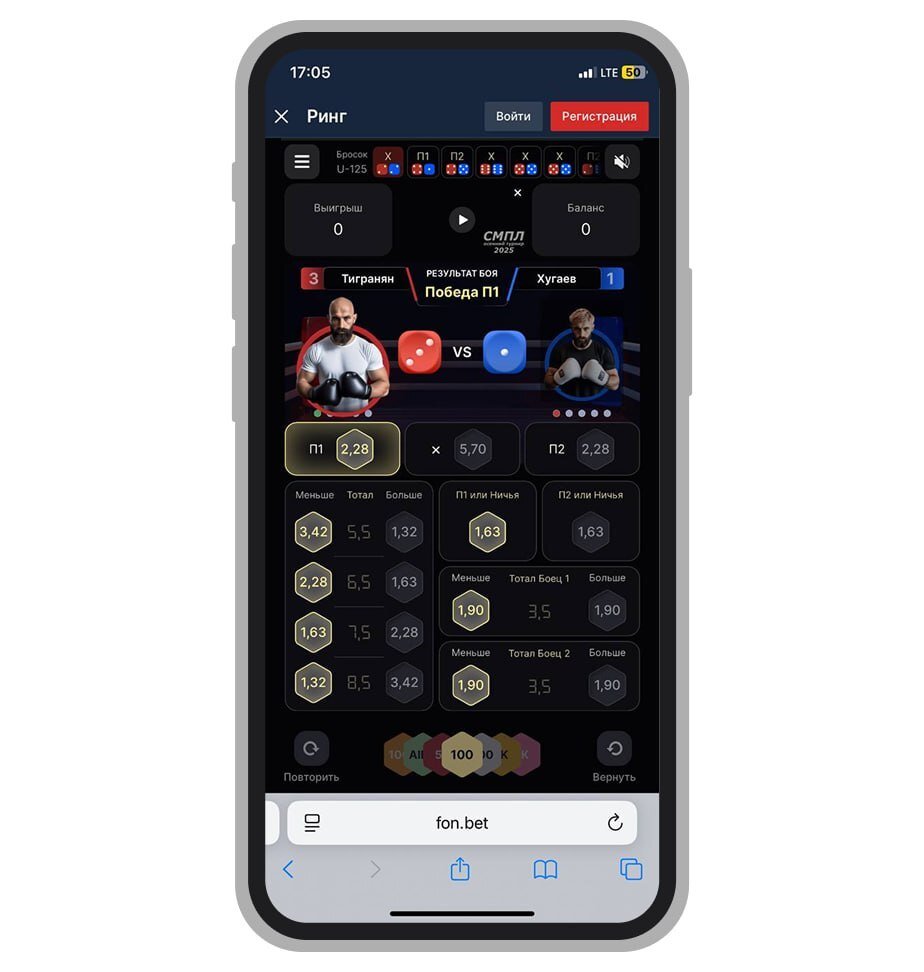 Интерфейс игры «Ринг»